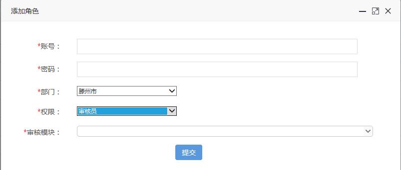審核員.jpg 審核員.jpg